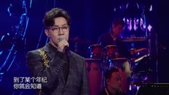 Eventually when you - happy enjoy collect Sun Baig