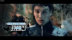 Alone Gu Rewind is updated premonitory 18/08/24_EX