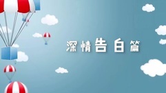 [Disappear for ages] the 12nd collect is premonitory [edition exceeding Qing Dynasty] former voice o