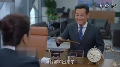 [Disappear for ages] the 26th collect is premonito