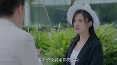 [Disappear for ages] the 21st collect is premonito