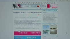 [Disappear for ages] the 31st collect is premonito