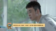 [Disappear for ages] Zheng Kai changes the body is