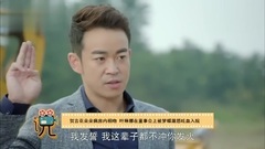 [Disappear for ages] Yang Zishan is annoyed hero o