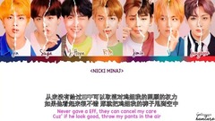 _Nicki Minaj of caption of Chinese of part of libr