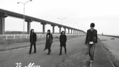 The flower spends _ Japan galaxy, mr.Children