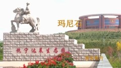 Examine breaths out Er square dance " Manishi " 