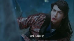 [Wave sweet sword rain] the 36th collect is premon