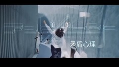 Slope of of _ of caption of contradictory psych