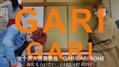 Marry the daughter to me please galaxy of Japan of