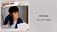 Always You - my ID is galaxy of Korea of _ of capt