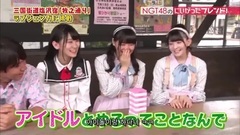 ド of ン of レ of フ of た of っ of が of い of NG