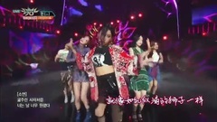 Complete clear of 18/08/23 _ of caption of Chinese