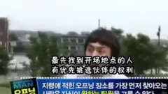 The 2nd collect does RunningMan laugh at galaxy of