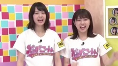 8 の of ム of AKB48 チ ー 18/08/20 _AKB48 of KANSA