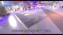 180826_AKB48 of ビ of レ of テ of    of @ 24 of ー