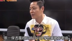 A PopNews: ? Peach calls out refus of? of Qiao of 