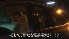 "Stop till this rain that day " premonitory