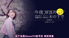 [Group of caption of small oriental cherry] 180815