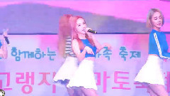 Celebration of tomato of upland of county of horiz