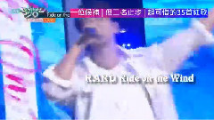 Ever was backup but however 35 Han Qu Jin asks sec