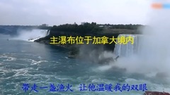 Ni Yajia pulls cataract - billows sound as before