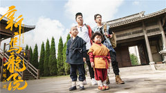 " courtyard of new black dragon " add up to a ga