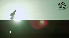 " collective destiny " international edition is 