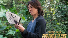 " gold brother " brotherly battle edition is pre