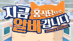 [Now is big dining-room] sweet farming - share lun