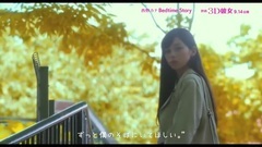 "Bedtime Story" mirrors Xi Ye of picture ed