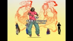 Shark of Accela become known! _ is moved free exclusive