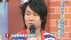 Exceed Lin Junjie of _ of book of incident of comp