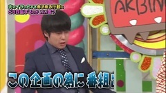180828AKBINGO! Ep507_AKB48