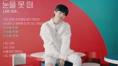 Can ' T Take My Eyes Off LIVE CLIP_ forest    Min