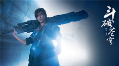 Fight broken canopy teleplay " fight broken canop