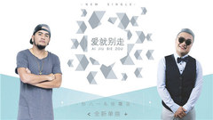 Love does not walk along Sun Bayi of official edit