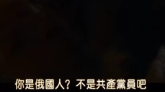 The film " counterfeit money storm " former voic