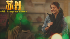 Indian god is made " Sudan " special number of a