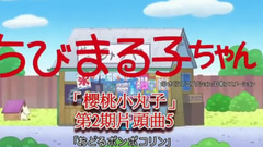 _ of cherry small a round mass of food is moved fr