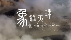 Gu Renan achieves song formerly " like Xiong Tian