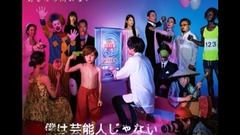 Galaxy of Japan of _ of い of な of ゃ of じ of ab