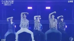 EXO PLANET #4 The E? 18/08/26_EXO of edition of sp