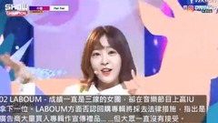 Melon sells 9 big doubt to be like MOMOLAND LABOUM