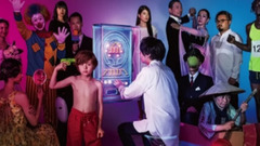 Galaxy of Japan of _ of ア オ ミ