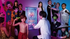 Galaxy of Japan of Sad But Sweet_