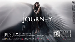 Zhang Shaohan [itinerary] Zhang Shaohan of ID_ of 