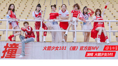 Bump into girl of rocket of official edition _ 101