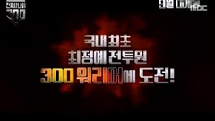 [BLACKPINKLISA] latest edition prevue " right man