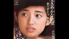 100 thank mountain pass mountain pass of _ of so